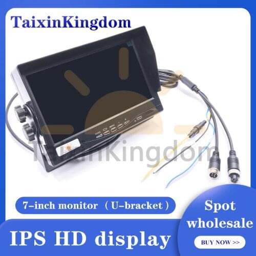 Customizable interface 7-inch IPS LCD vehicle monitoring universal display docking camera / mdvr