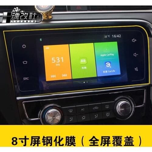Internal Accessories Car GPS Navigation Screen HD Glass Protective Film For MG6 2017-19