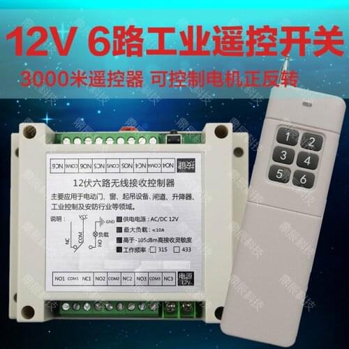 3000 m 6 way wireless remote -control s-witch 12V receiving relay module motor motor lifting machine controller