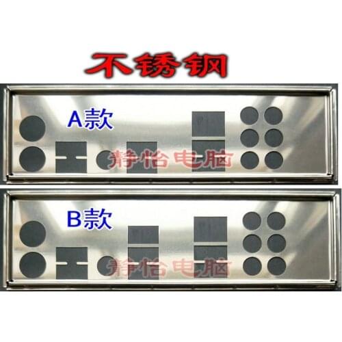 IO I/O Shield Back Plate BackPlate BackPlates Blende Bracket For ASUS P5Q P5Q SE P5K Pro P5QLD PRO