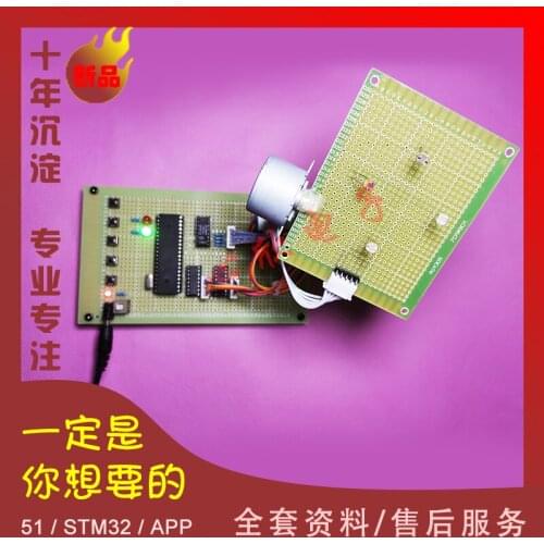 Based on 51 Single Chip Microcomputer Solar Photovoltaic Dual-axis Tracking Automatic Light Source Tracking System Design Kit