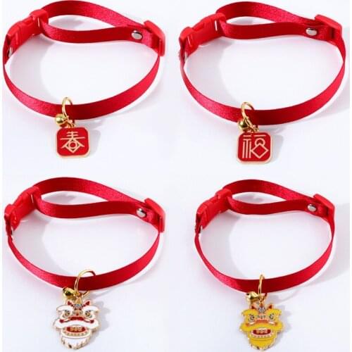 Cute Pendant Adjustable Cat Collars Safety Breakaway Cat Collar with Bell Flower New Year Chinese Style for Kitten Puppy Pets