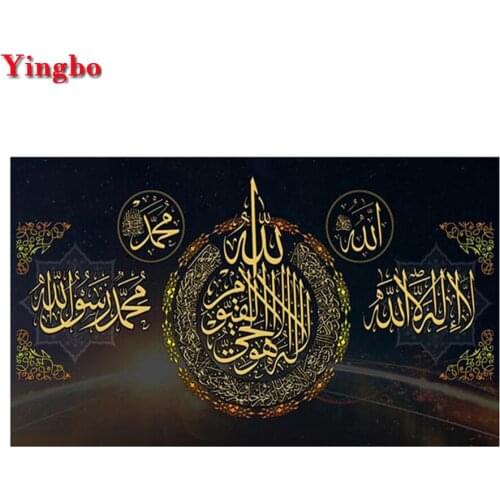 DIY Diamond Painting Muslim Islamic Calligraphy full Square/Round Drill diamond picture mosaic diamond Embroidery religion decor