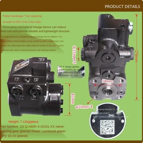For Forklift hydraulic steering gear CPD10-15-Planetary*Forklift accessories steering gear Heli Talift high quality accessories