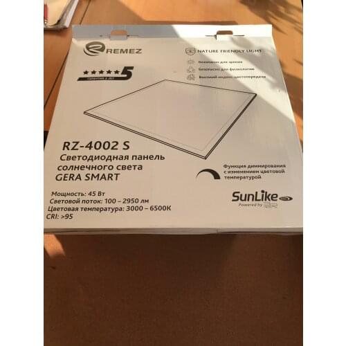 Remez Ceiling Lighting