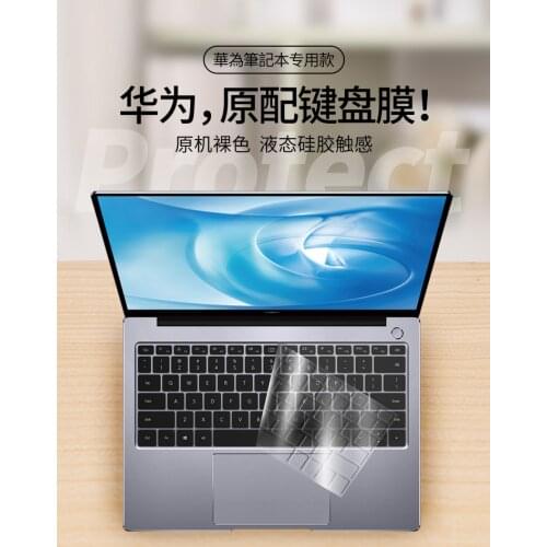 For HuaWei Matebook 13 14 16 D14 D15 X Pro 13.9 Magicbook 14 2019 2020 High Clear TPU Laptop Keyboard Cover Protector Skin