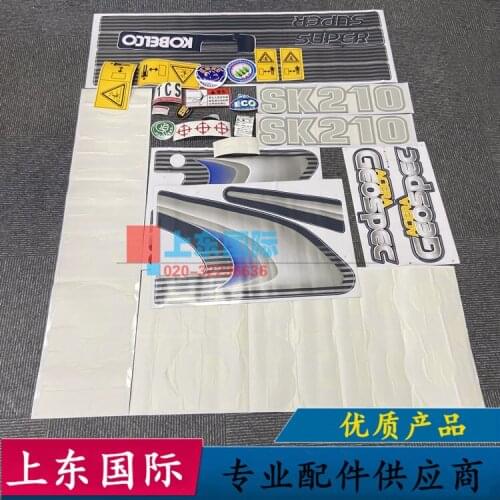 Free shipping for KOBELCO SK60 / 75 / 140 / 200 / 210 / 250 / 260 / 330 / 350-8 Super 8 whole car sticker excavator sticker