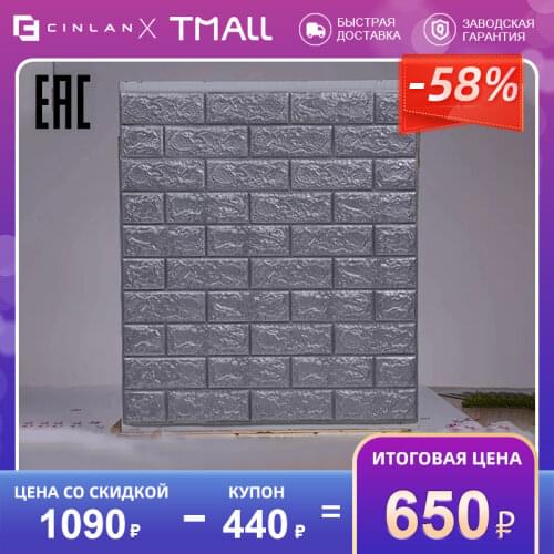 Декоративные наклейки на стену CINLAN China At AliExpress