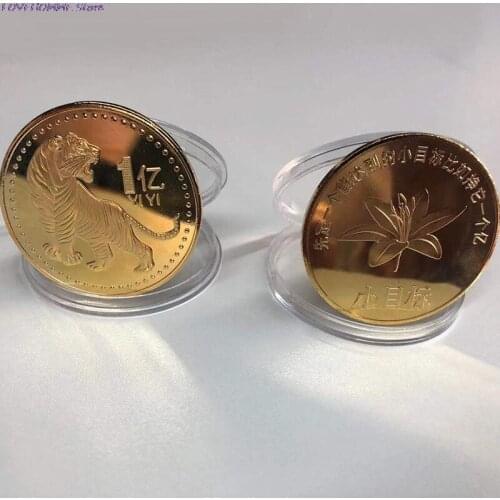 2022 Year of Tiger Commemorative Coin Collection China Zodiac Tiger Year Coins China Culture Coins One Hundred Million