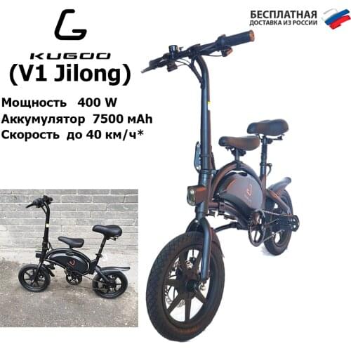 Электрические велосипеды KUGOO(电子） China At AliExpress