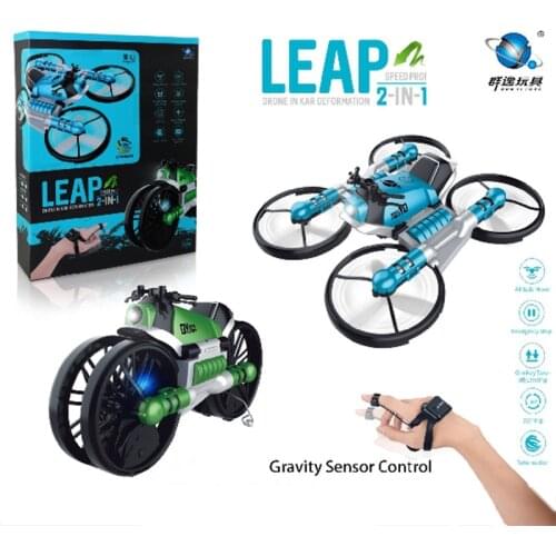 New aircraft two-in-one foldable RC drone and motorcycle multifunctional folding quadcopter with WIFI camera headless mode toy