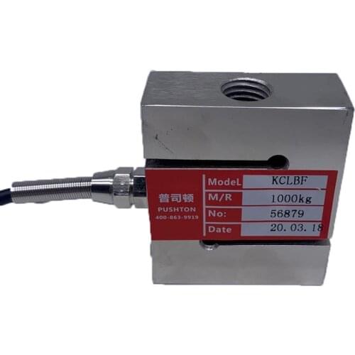 Load cell high precision mixing station KCLBF S type 300kg 500kg 1ton 2ton for weighing scale