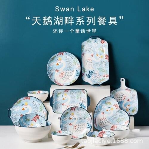 Cartoon swan ceramic tableware set household creative dishes set ceramic salad bowl gifts