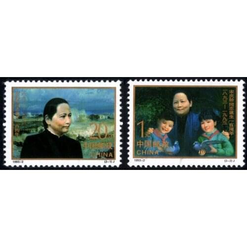 2pcs 1993-2 Song China stamp postage collection