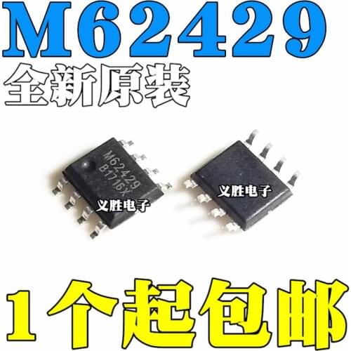 10pcs/lot New original M62429 FM62429FP FM62429 SMD SOP8 digital potentiometer chip
