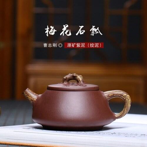 Pure manual Cao Zhigang plum blossom stone ladle pot authentic original mine purple clay tea set household one agent