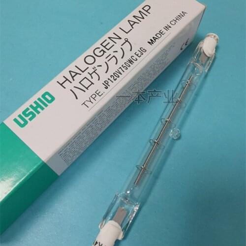 USHIO EJG 120V750WC R7S D65 color matching lamp box