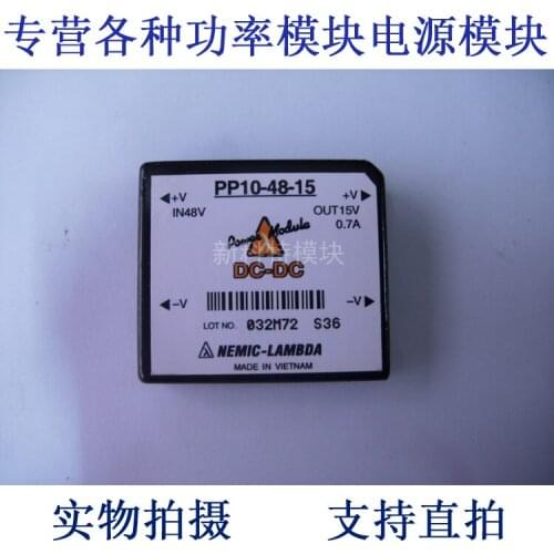 PP10-48-15 LAMBDA 48V-15V-10W DC / DC power supply module
