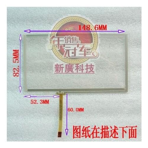 6-inch touch screen 149 * 83 bulk prices are negotiable AUO AUO 6.2 6.0 inch A061VW01