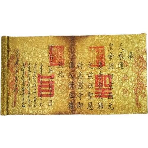 Antique Style Chinese Unique Style Shunzhi Three Years Decree