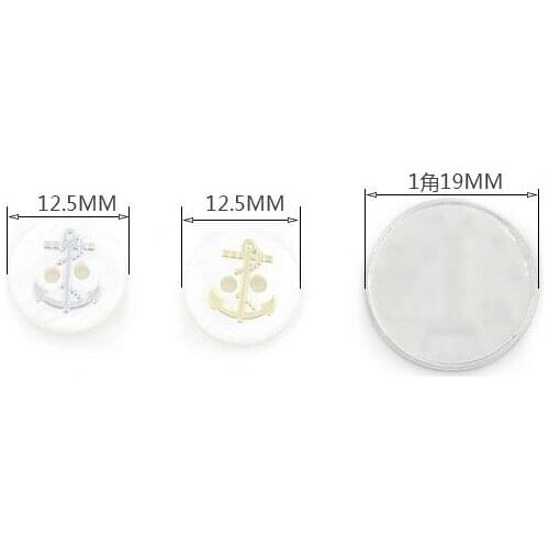 10pcs/lot Clothing gold silver iron anchor embossed white shell buckle shirt buckle cardigan buckle 12.5mm