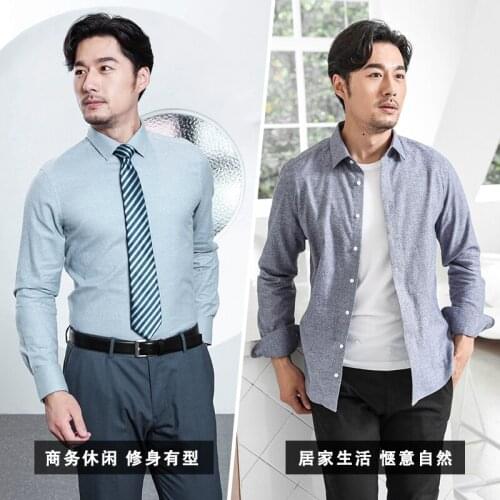 DEEPOCEAN Pure cotton brushed flannel thick warm shirt mens simple business casual slim fit