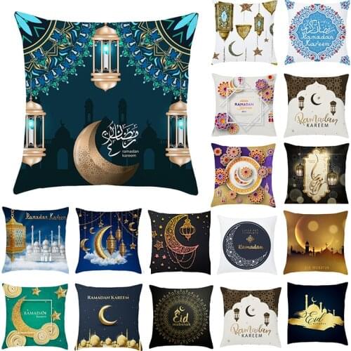 Islamic Ramadan Eid Decorative Pillow Cover Muslim al-Fitr Mubarak Zakat Ruzi Cushion Sofa Cover Hugging Pillowcase Home Decor