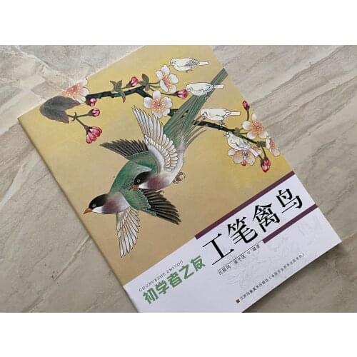 1pc Chinese Painting beginner gongbi birds flower technique Tattoo Reference Book