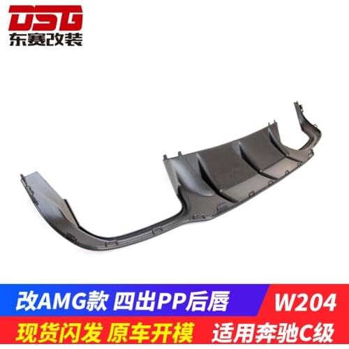 Suitable for Modification Amg Pp and Abs Four Out Air Knife Rear Lip of Mercedes Benz