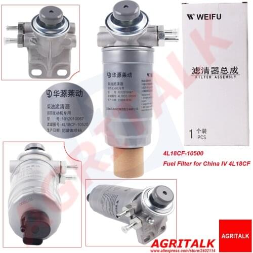Fuel filter assembly for Laidong engine 4L18CF, part number: 4L18CF-10500