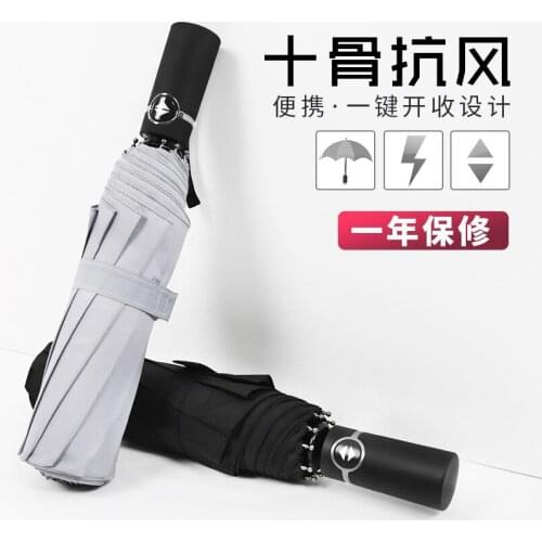 Fully automatic 3 folding umbrellas men women business umbrellas ain Double Layer 10K Windproof Large Golf Umbrellas B50