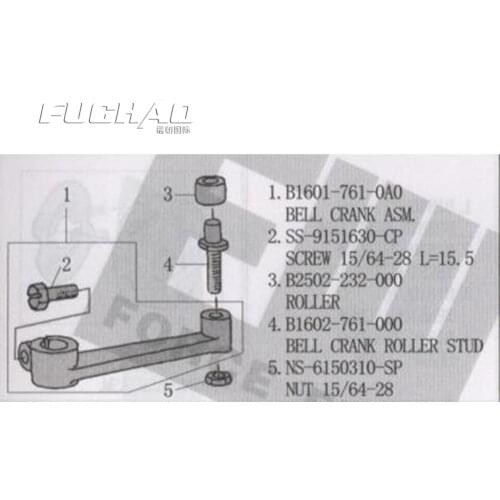 B1601-761-0A0 BELL CRANK ASM Sewing Machine Parts
