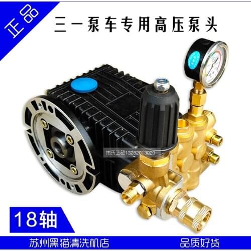 Sany Shenlong QL-80B Sany pump truck dedicated water pump 18-axis on-board water pump Sany Heavy Industry Universal