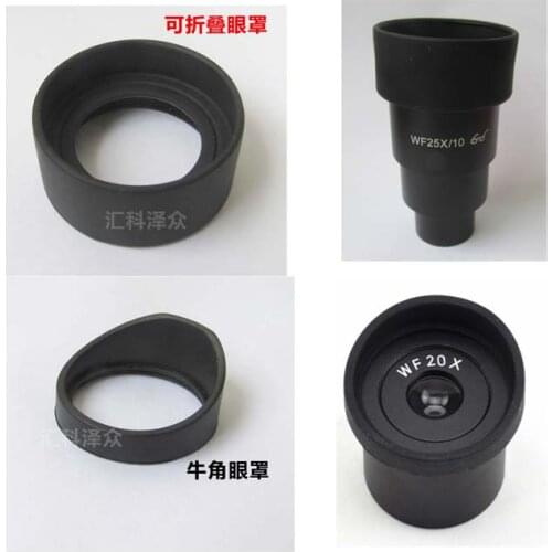 Rubber Eye Mask Microscope Eyepiece Eye Mask Stereo Microscope Eyepiece Horn Eye Mask Flat Angle Foldable Eye Patch