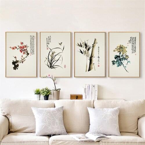 Chinese Flowers Plants Poster Canvas Print Painting Wall Art Living Room Home Decoration