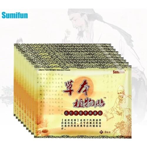 Sumifun 8/16/24pcs Chinese Medical Plaster Joints Pain Relieving Stickers for Lumbar Vertebra Rheumatoid Arthritis Muscle Wrist