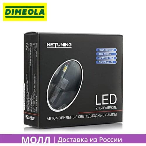 NeTuning LED Lamps