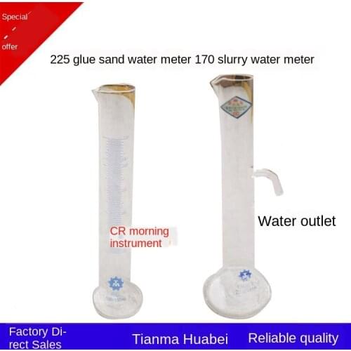170,225 Ml Water Meter, Cement Mortar Water Meter, Pulp Cleaning Water Meter