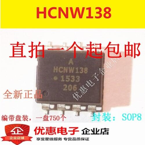 10PCS New original HCNW138 patch SOP-8