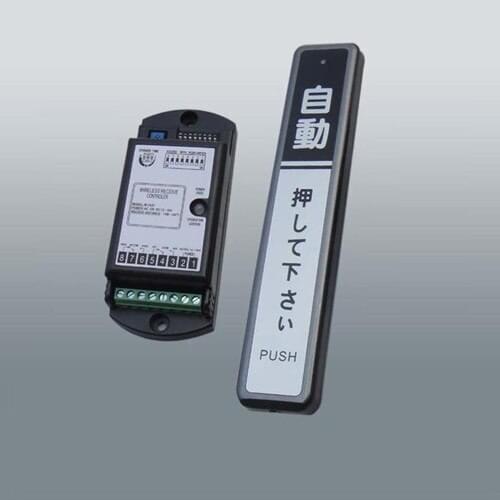 Wireless 5M range AC/DC12-36V push exit button switch / touch sensor switch/ access control