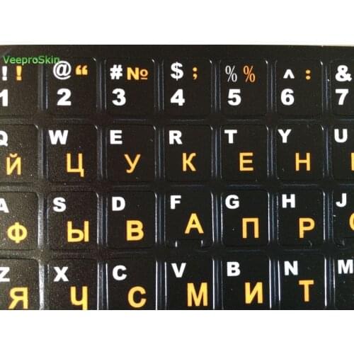100pcs Russian Keyboard Stickers Keyboard Replacement Sticker Black Background with Orange Lettering for Computer Keyboard