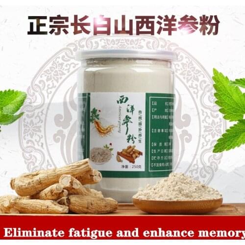 250g/bottle Natural Panax quinquefolium powder , enhance immunity, Relieve fatigue, Free transportation