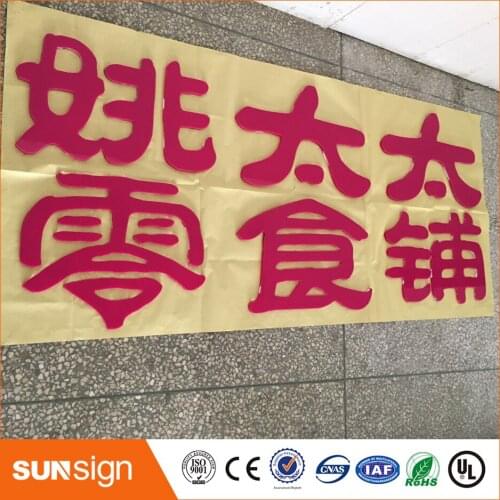 3D Backlit Sign Letters Signage Illuminated Outdoor Signs