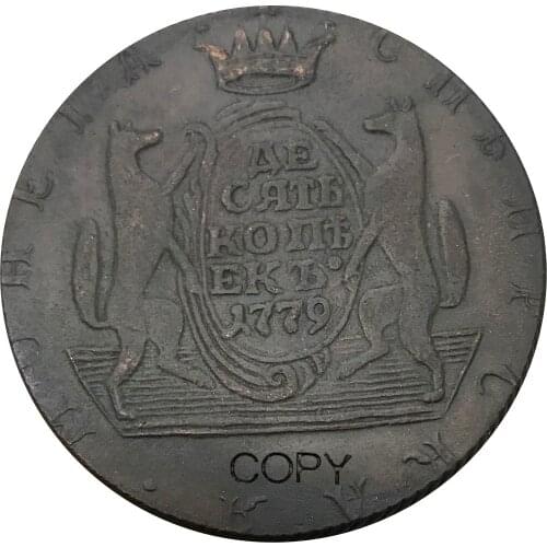 Russian Siberia 1779 KM 10 Kopecks Ekaterina II Red Copper Copy Coins Bevel edge