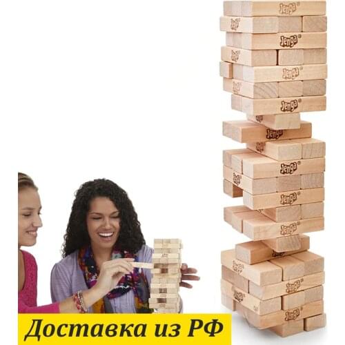 Настольные игры детские Ассорти Товаров China At AliExpress