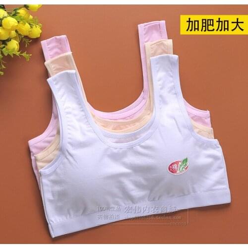Teenage bra vest-style training braal vest-style broadband slings plus fattening to increase the size of student