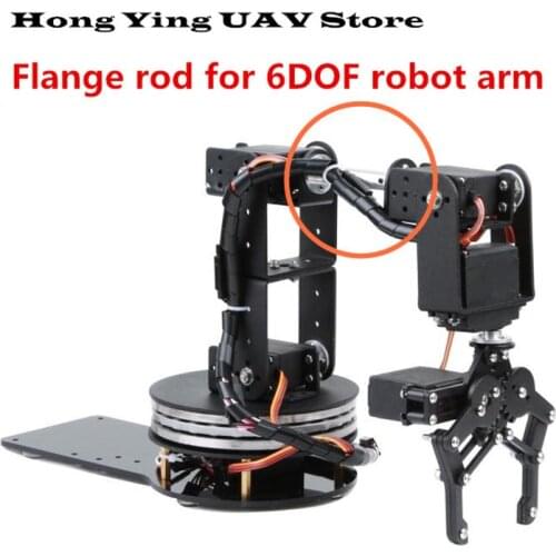 DIY 6DOF robot parts 10mm diameter manipulator mechanical extension arm flange rod metal aluminum alloy robot extension arm