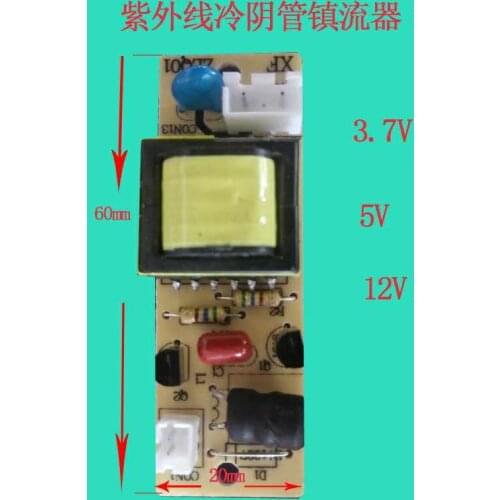 3.7V5V12V ULTRAVIOLET UVC cold shade lamp sterilization lamp drive electronic ballast circuit board control board