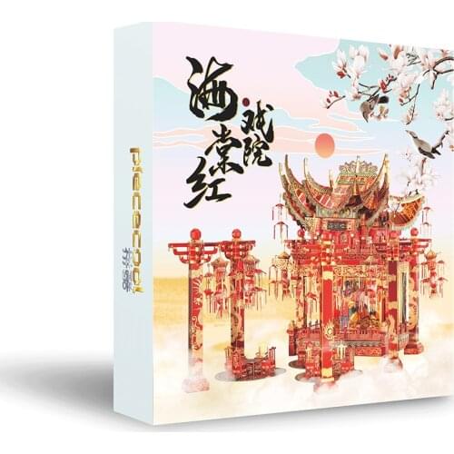 METALHEAD 2020 New Arrival MU 3D DIY Metal Puzzle RED CRABAPPLE THEATER 3D Laser Cut Assemble Jigsaw Toys GIFT for Adult