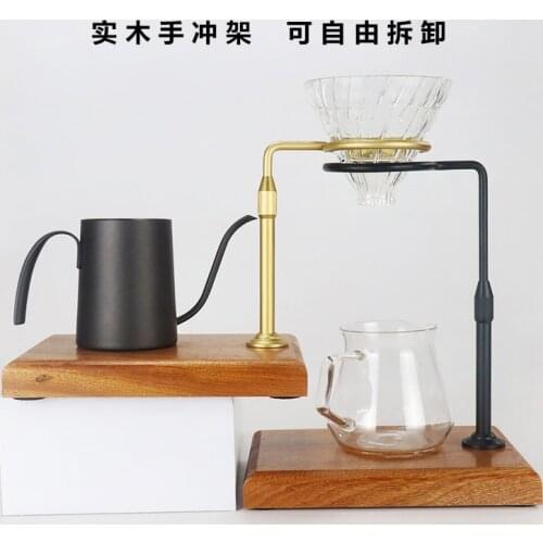 Pure Solid Wood Handwashing Stand Coffee Filter Cup Holder Hand-washing Pot Drip Filter Type Solid Wood Base Tray